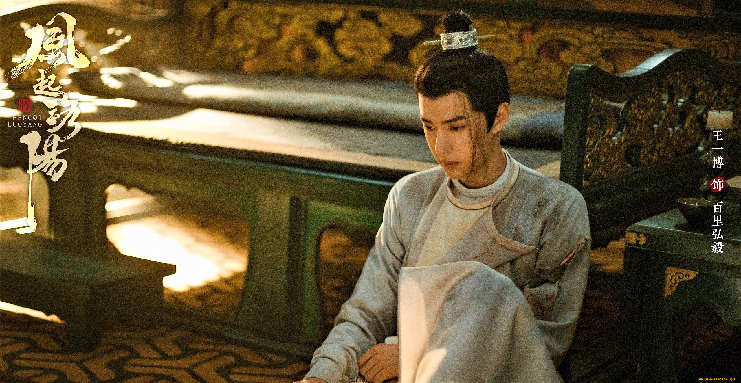  , fengqi luoyang , , , 